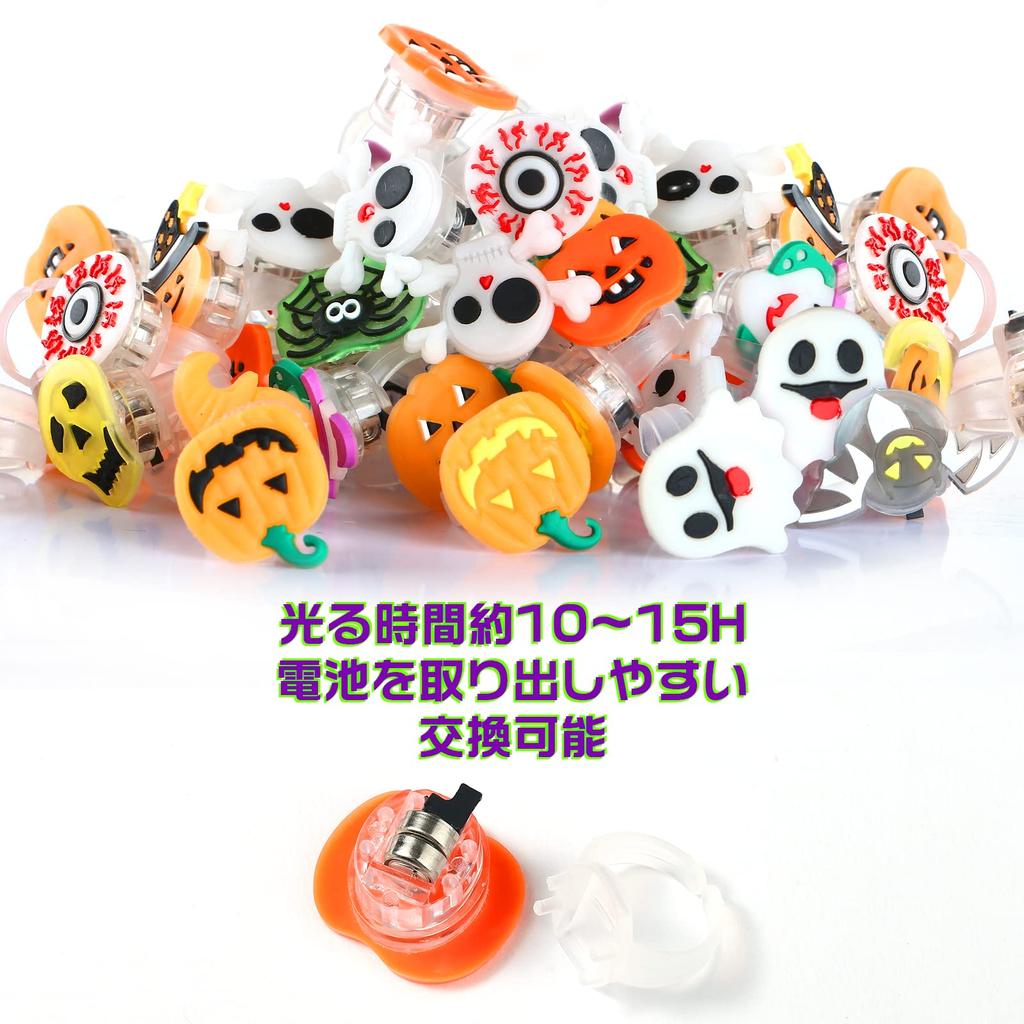 LIHAO Halloween Rings 12 Randomly Perfect for and Sparkling and Shining Perfect As a Gift for Both Adults and Light-Up (50 Pieces) - Designs,