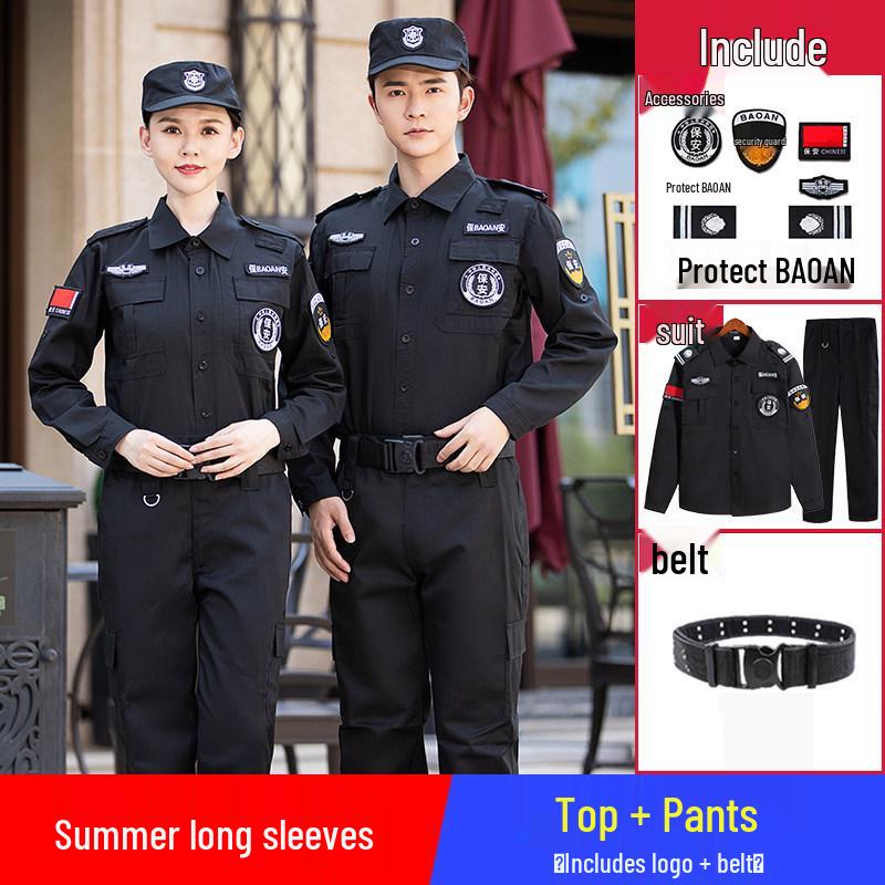 2026 Security Uniform Set: Summer Short Sleeve & Spring/Autumn Long Sleeve for Gatekeepers