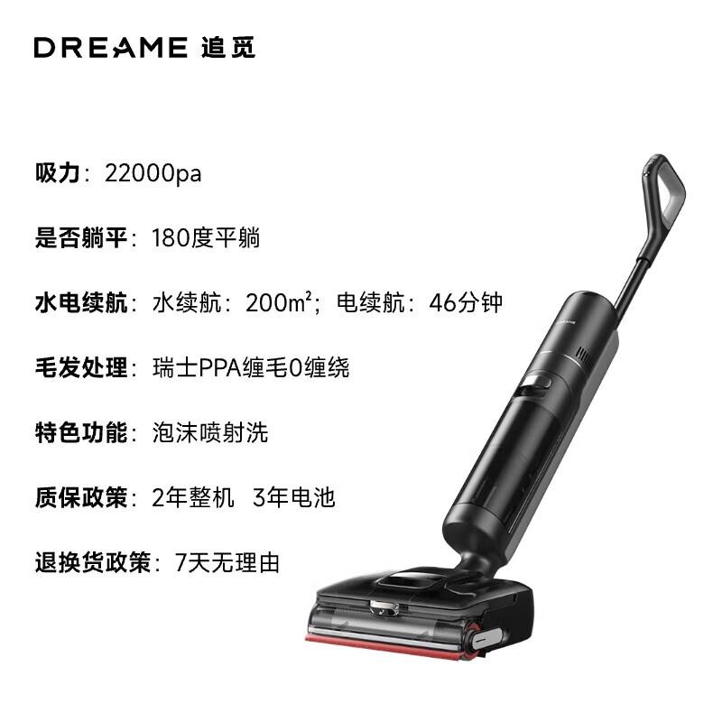Dreametech T50 Ultra Wet Dry Vacuum