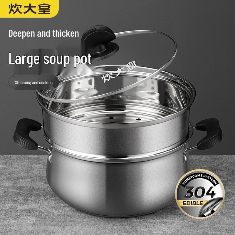 Chuidahuang 304 Stainless Steel Multi-Purpose Pot (22cm)