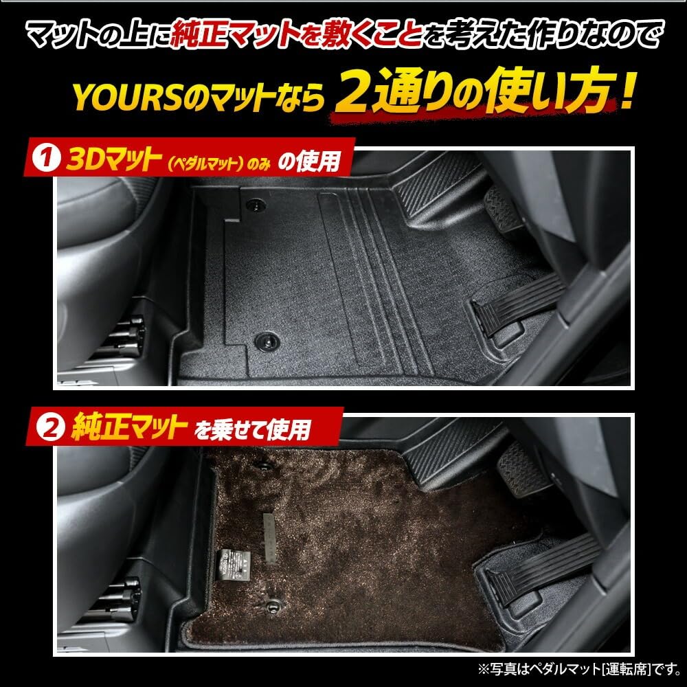 3D Mat Set for Toyota 40 Series Pedal Sport Floor 2nd Passenger Luggage Stain Water 40 ALPHARD VELLFIRE TOYOTA S YOURS Alphard/Vellfire [SET1] Mat,