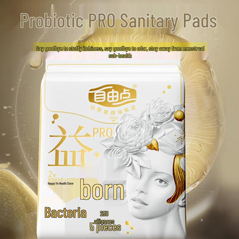 Ziyoudian Probiotic Sanitary Napkins Day & Night Combo