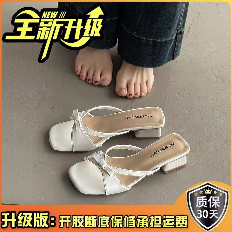 Xiaoxiangfeng high-heeled slippers thick-heeled fairy style French small sandals women's shoes summer with skirts one-word sandals