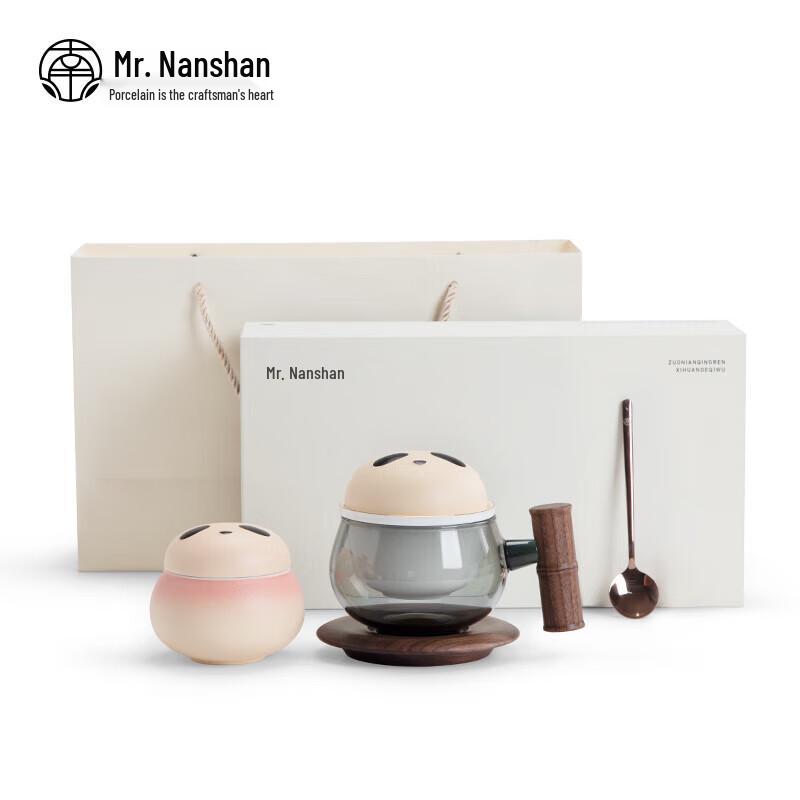 Nanshan Series Panda Bamboo Glass Tea & Office Mug