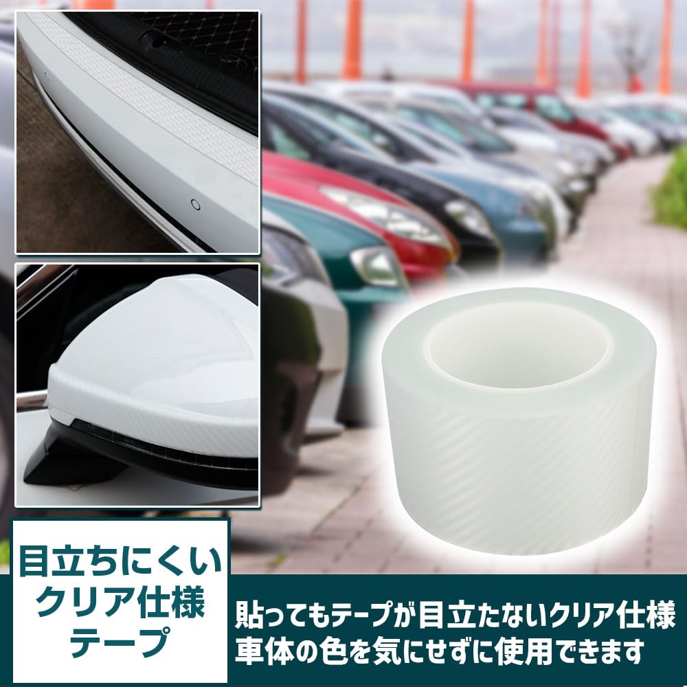 Car Protective Tape Protector Film Adhesive Scratch Prevention Repair Cuttable