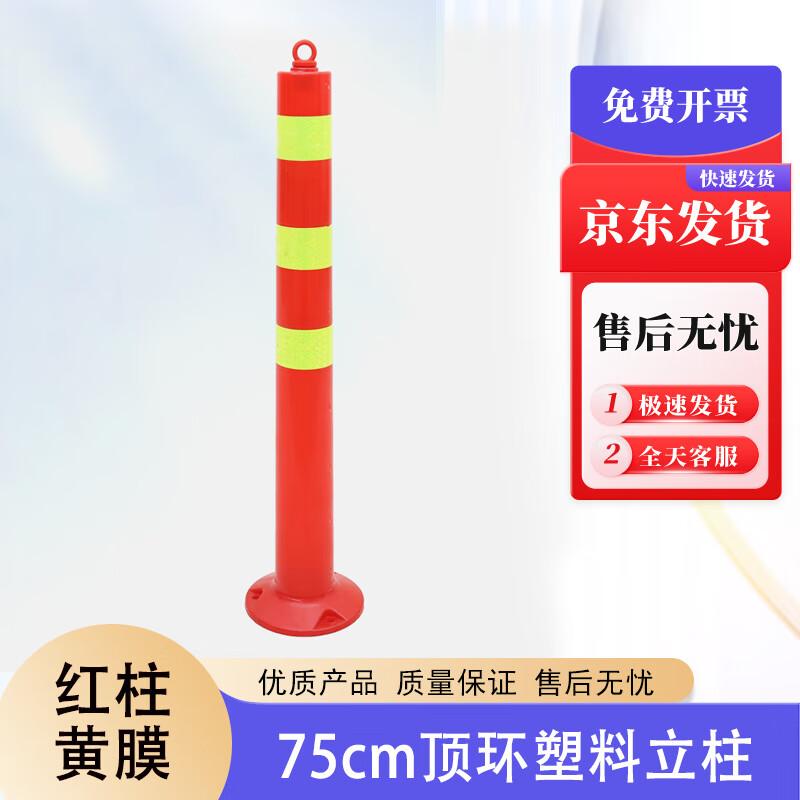 Traffic Safety Steel Bollards & Road Barriers