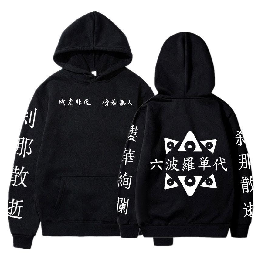 Hot Anime Tokyo Revengers Rokuhara Tandai Print Hooded Men Women Casual Hoodies Oversized Sweatshirt Harajuku Unisex Streetwear