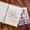 12 Piezas Plantillas Alfabeto para A5 Bullet Journal Suministros Scrapbooking Pintura Dibujo Manualidad