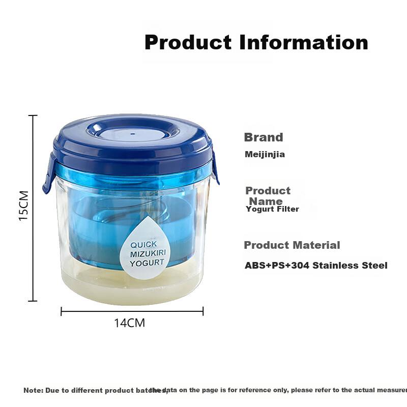 MEIJINJIA Dry Swallow Yogurt Filter, Greek Sugar-Free Thick Milkshake Bowl, Whey Fast Cold Brew Separation Mesh Upgraded Filter Milk Clarifier