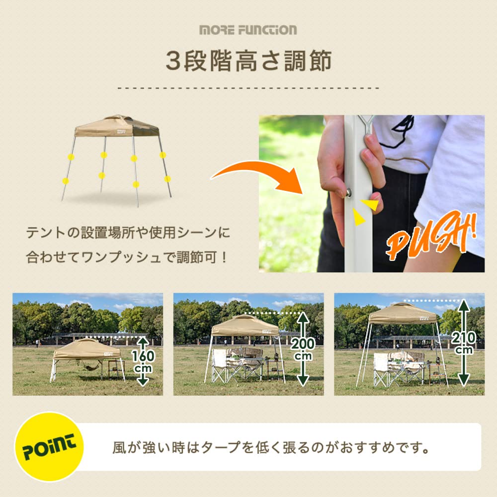 ENDLESS BASE Tarp Tent X with 2 Side Sheets To Air Ventilation UV Protection Water Resistant Storage Case 1.5m 1.5m One-touch [Easy Assemble! ]