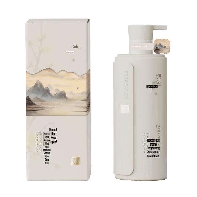 Hanfang Wugu Aromatic Hair Conditioner