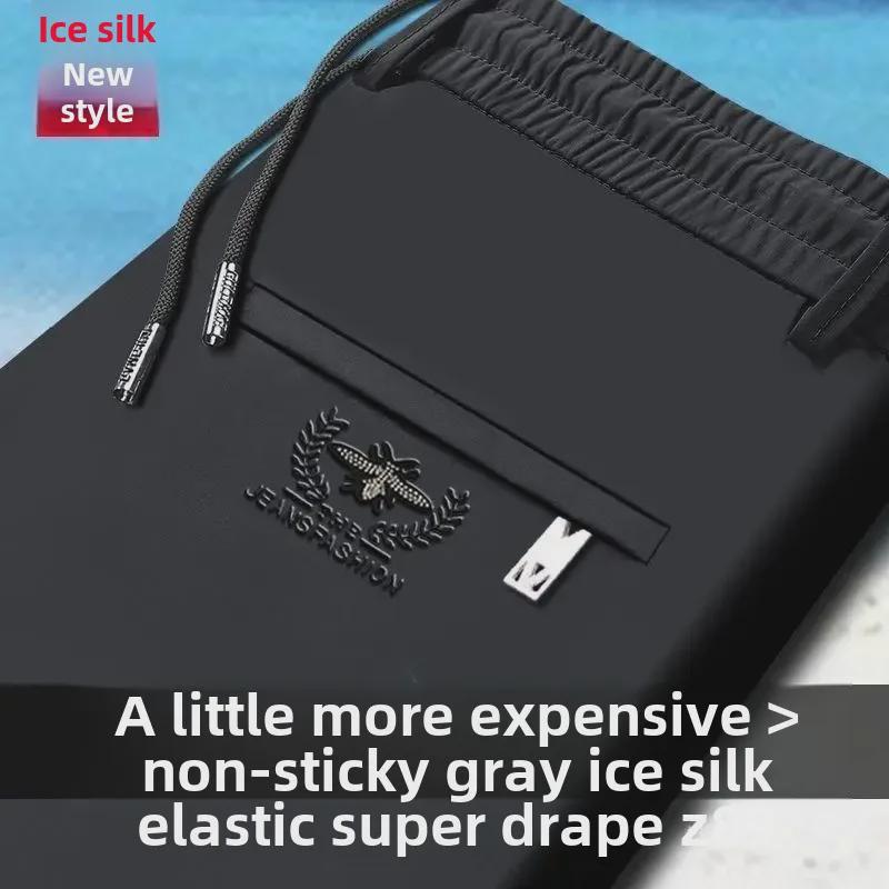 Men's Stretch Casual Plus Velvet Pants - Quick-Drying, Loose-Fit, Straight Trousers for All Seasons