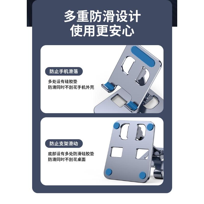 Mobile Phone Holder Desktop Metal Liftable Folding Portable Mobile Phone Holder Desktop Tablet Suitable for IPad Lazy Holder
