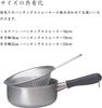 Yanagi Sori Stainless Steel Saucepan Matte Gas Stove Dishwasher Made In Features an Design with Protruding Spouts On Both Ensuring Smooth Pouring and