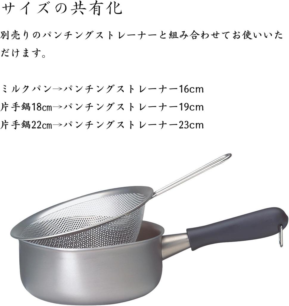 Yanagi Sori Stainless Steel Saucepan Matte Gas Stove Dishwasher Made In Features an Design with Protruding Spouts On Both Ensuring Smooth Pouring and
