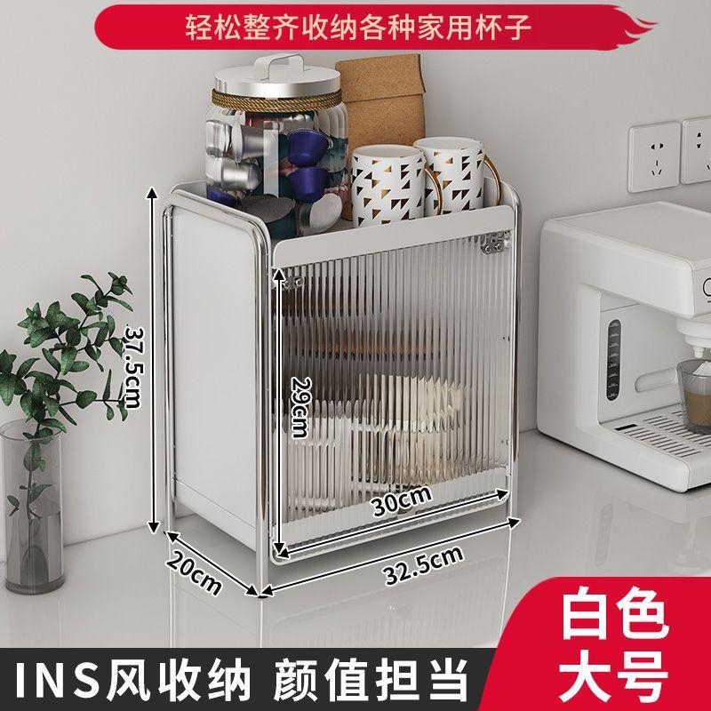 Dustproof cup storage rack, water bar, double-layer countertop, dining table, cabinet, coffee glass cup rack