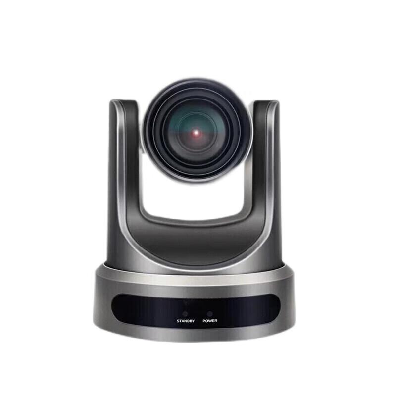 ZTE V212DFC 1080P 12x Zoom Video Conference Camera (CN version)