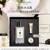 Jo Malone English Pear & Freesia Shower Gel