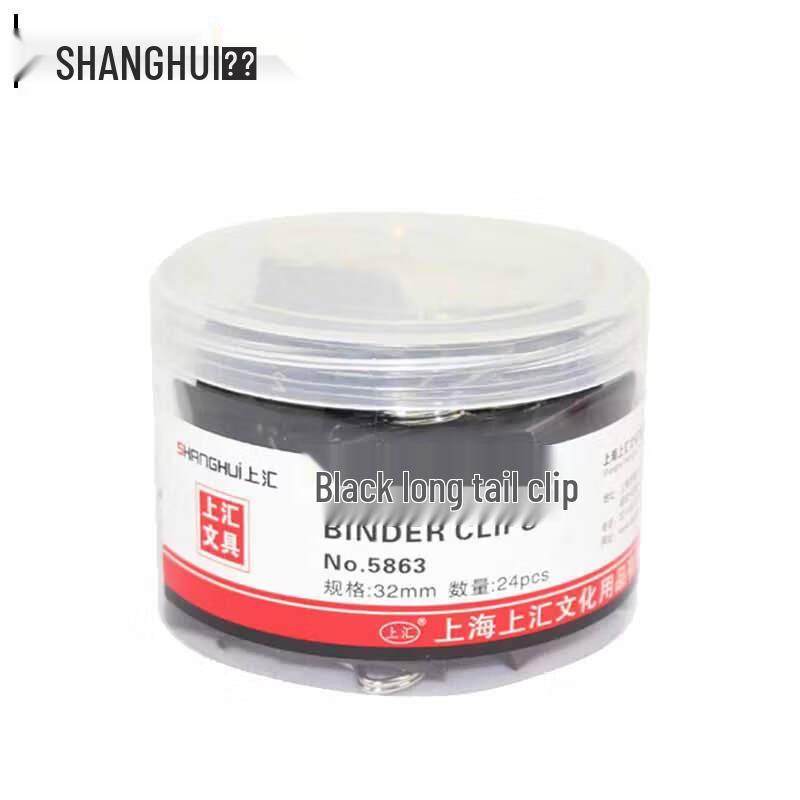 Shanghui 5863 Black Binder Clips