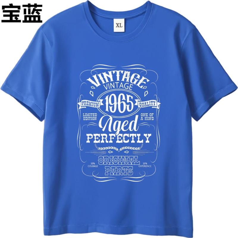 Men Brand Tshirt Oversized Summer Boys Tshirt Vintage 1965 Aged Perfectly Original Short Sleeve Printed Round Neck Top Tees