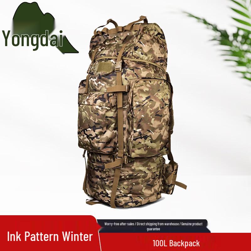 

Yongdai 100L Camouflage Tactical Backpack