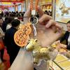 Year of the Horse Gold Pendant Keychain - Elegant Horse Charm Gift and Cultural Souvenir