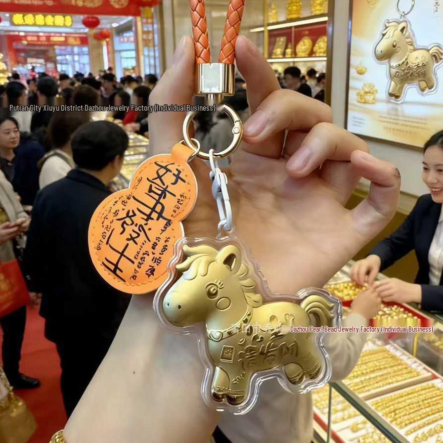 Year of the Horse Gold Pendant Keychain - Elegant Horse Charm Gift and Cultural Souvenir