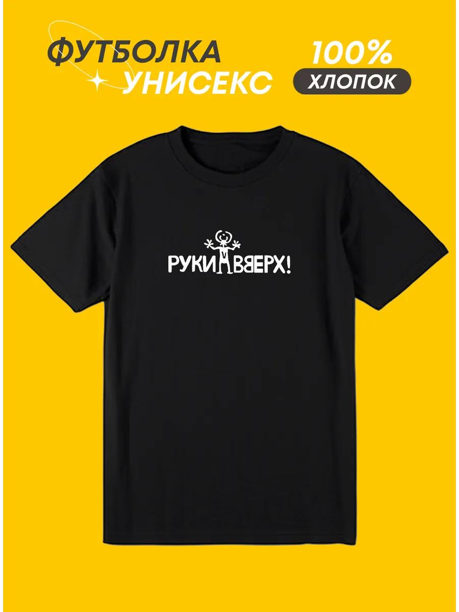 Футболка Оззи Осборна S