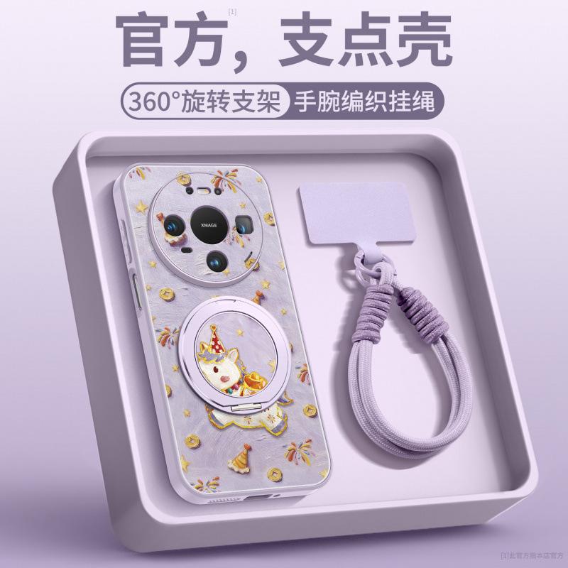 Applicable To Huawei Mate80 Mobile Phone Case New Mate60pro + Protective Case Mate70 Lens All-inclusive Promax