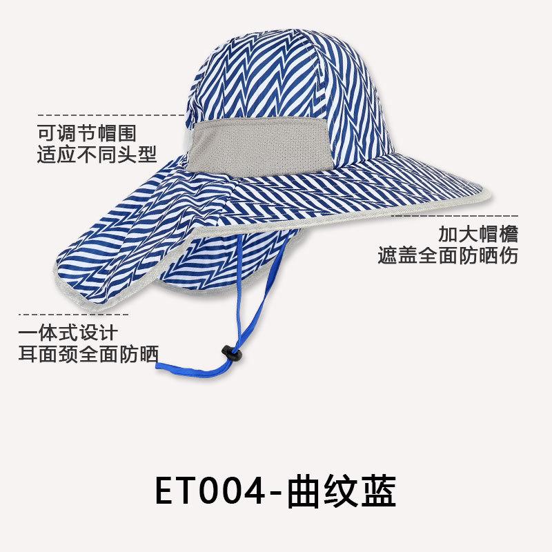 

Дитячий капелюх від сонця Захист від УФ-променів Дитячий сонцезахисний капелюх Літній капелюх Для хлопчиків та дівчаток Пляжний капелюх-панама