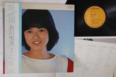LP Record HIDEMI ISHIKAWA - Yousei RHL8313 RCA 1982 Japan Obi Japanese Pop/Rock Used