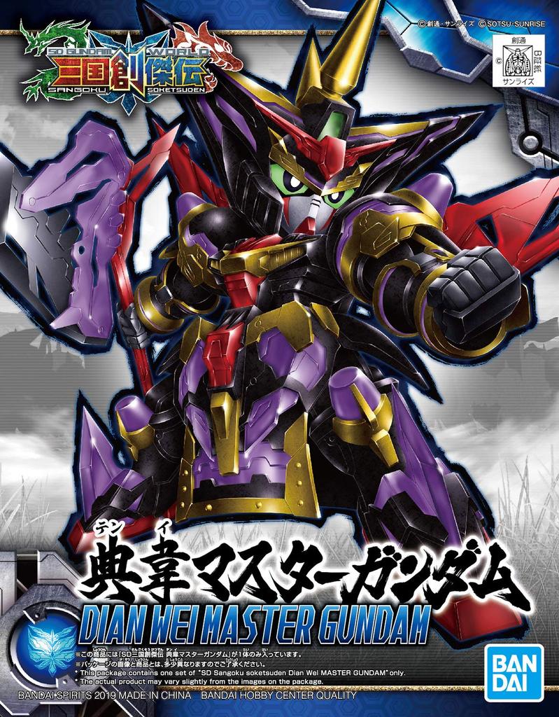 SD Gundam Sangoku Soketsuden: Dianwei Master Gundam, Color-Coded Plastic Model BAS5058302