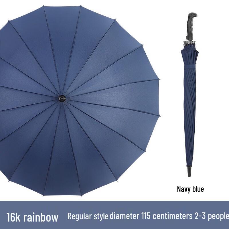 Aimelii Large Reinforced Straight Handle Sun & Rain Umbrella