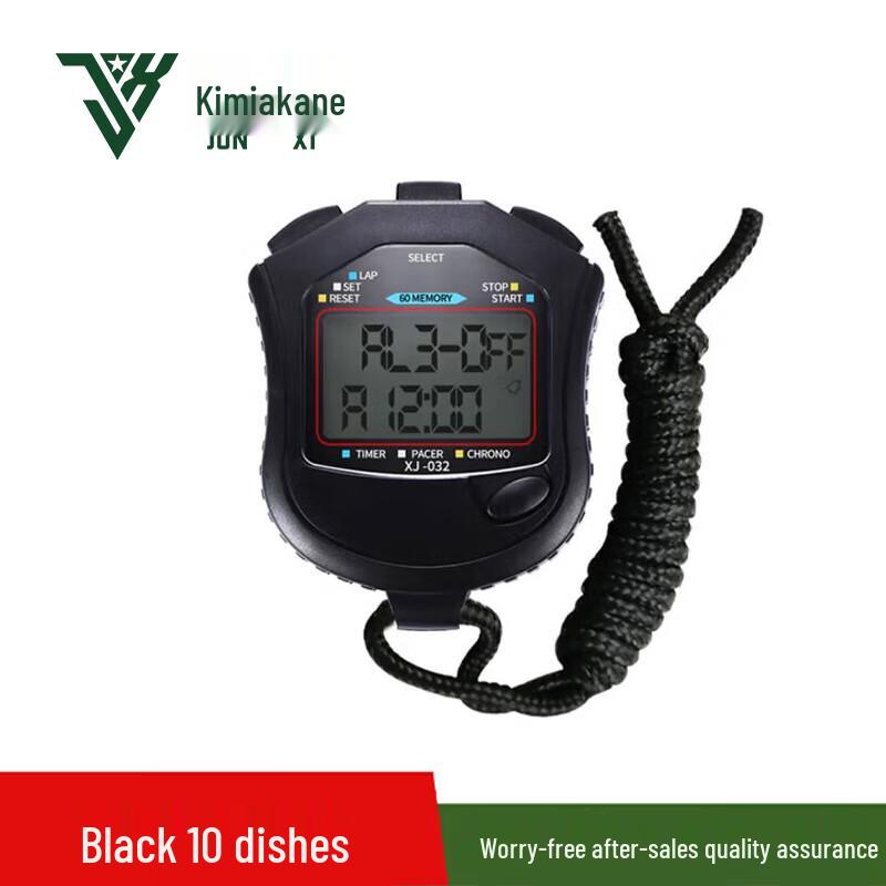 Junqian Sports Competition Timers  Compasses