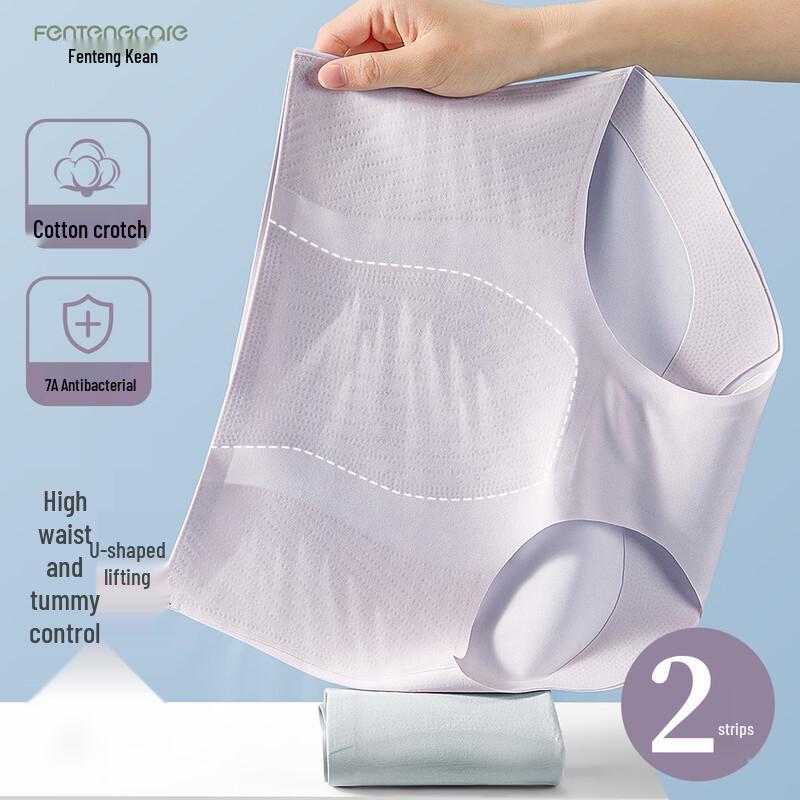 FENTENGCARE Women's Tummy Control Hip-Lift Seamless Briefs 2-Pack