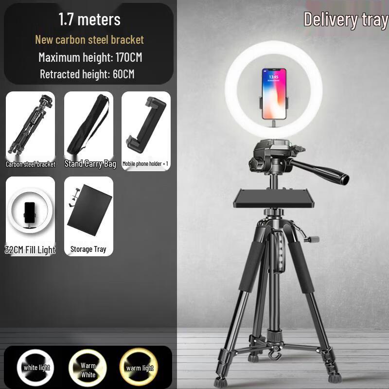

1.7m Outdoor Tripod Stand with 32cm Ring Light