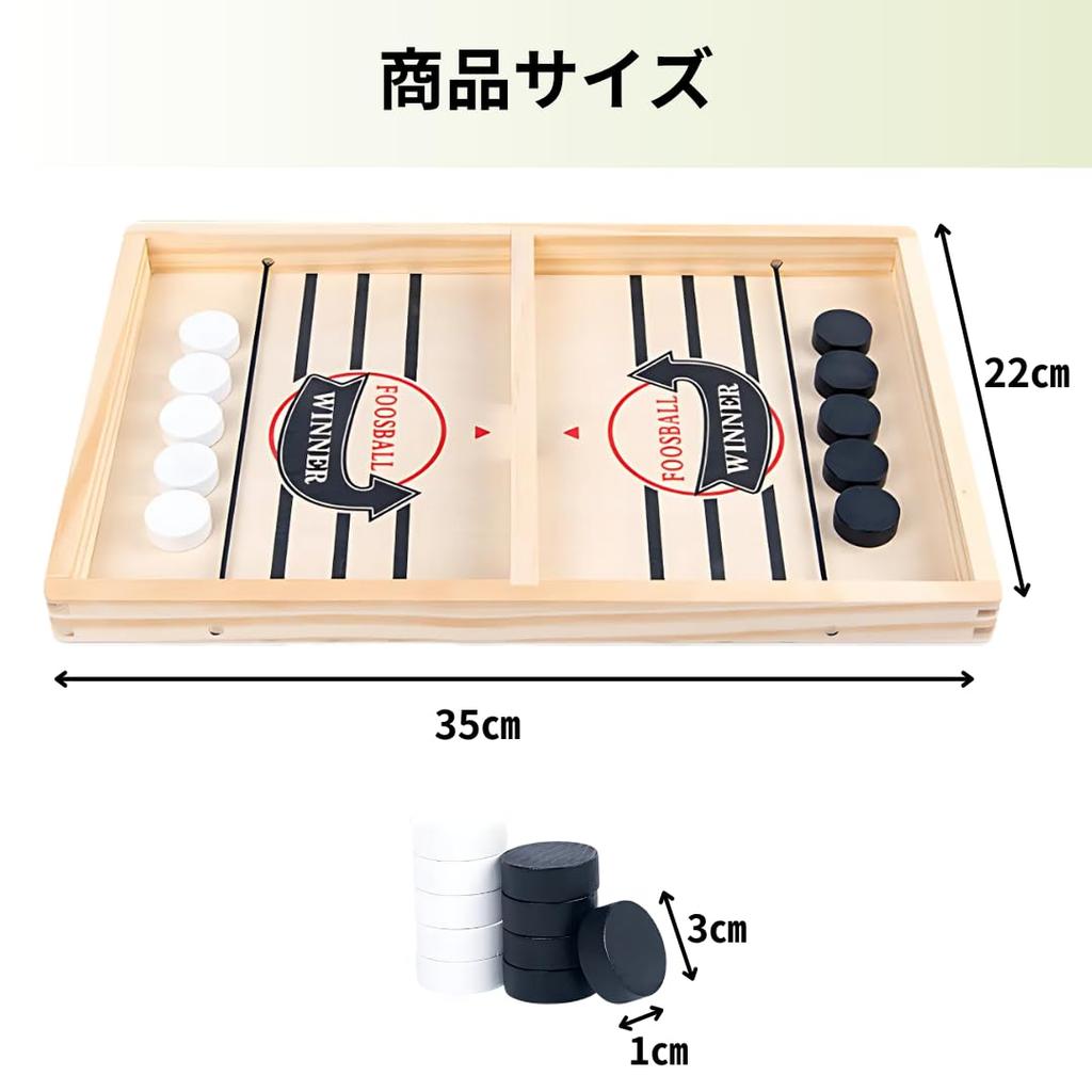 RekiLife Sling Hockey Board Tabletop Wooden Hockey Game for Kids and Perfect for Parties Game, Adults,