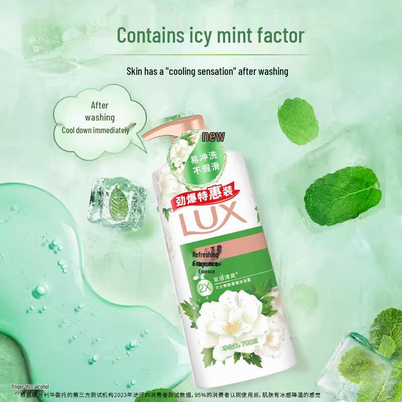 Lux Shower Gel Duo Pack: Mugwort & Camellia, Drunken Dream