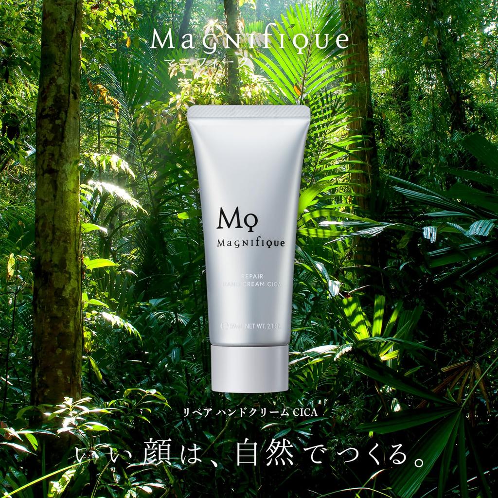 KOSE Magnifique Repair Hand Cream CICA 60g