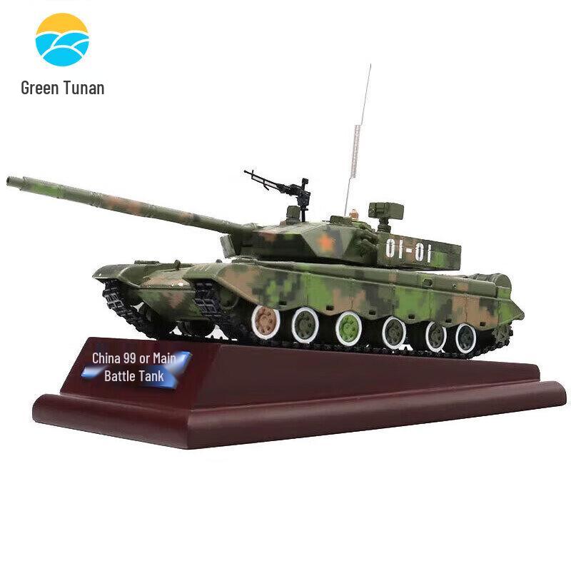Chinese Military Scale Models Collection