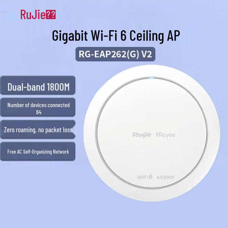 

Ruijie RG-EAP262(G)V2 Enterprise WiFi 6 Access Point