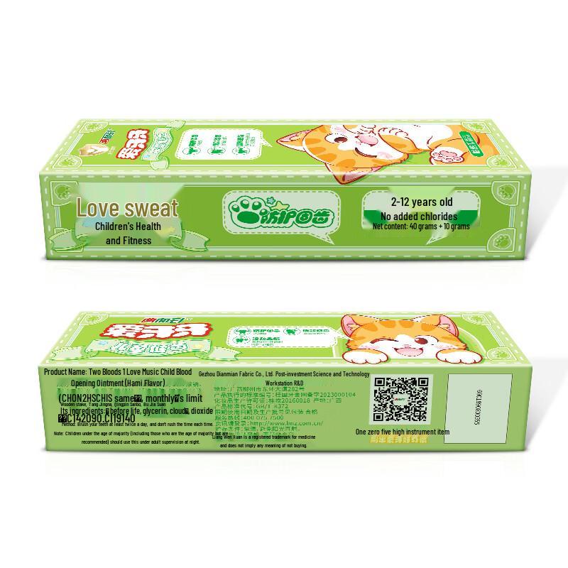 Two-sided Needle Aiyaya Kids Toothpaste