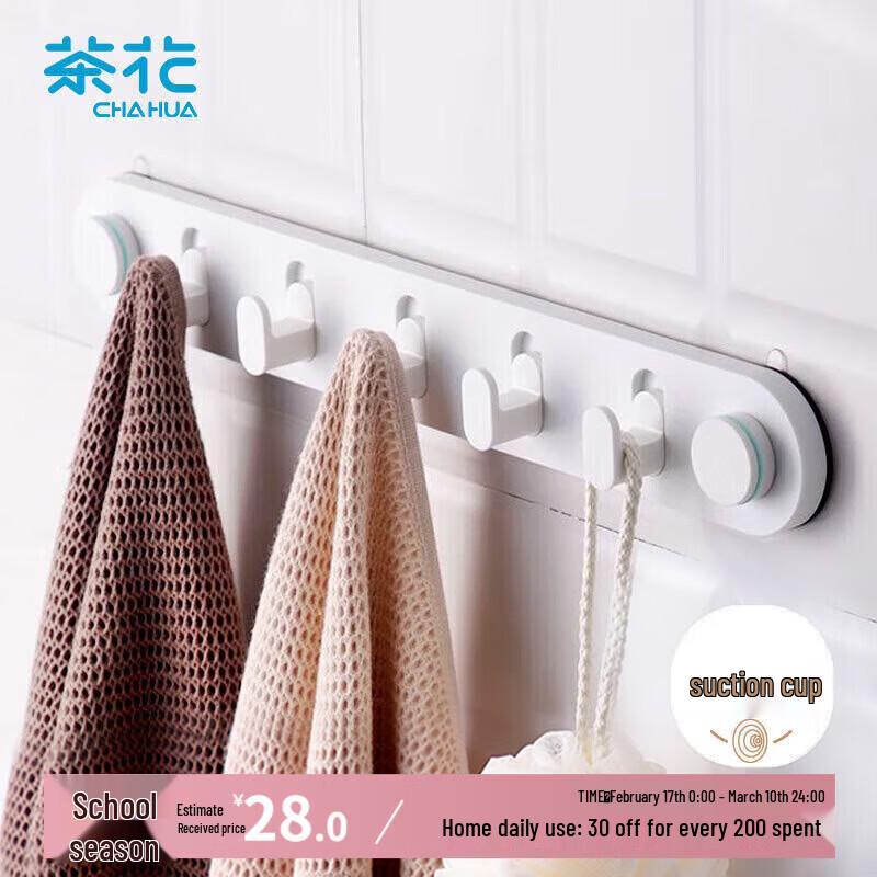 CHAHUA Wall-Mounted Bathroom Shelf Organizer