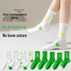 Green Series Fun Women's Mid-Calf Fashion Socks - Trendy, High Elasticity, Four Seasons Style