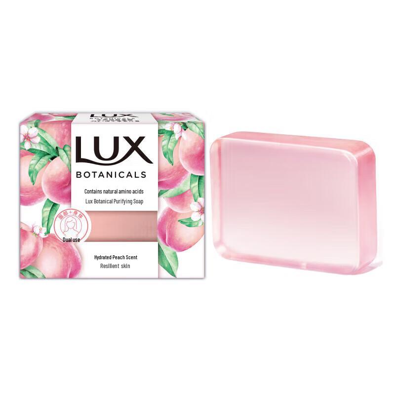 lux Botanical Peach Scent Soap