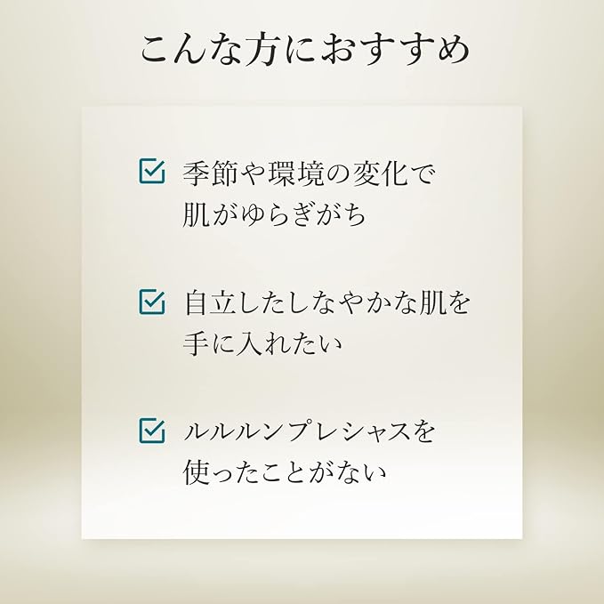 LuLuLun Precious Mask GRÜN (32 Blätter)  Blattmaske / Gesichtspackung / Großpackung / Straffende Pflege
