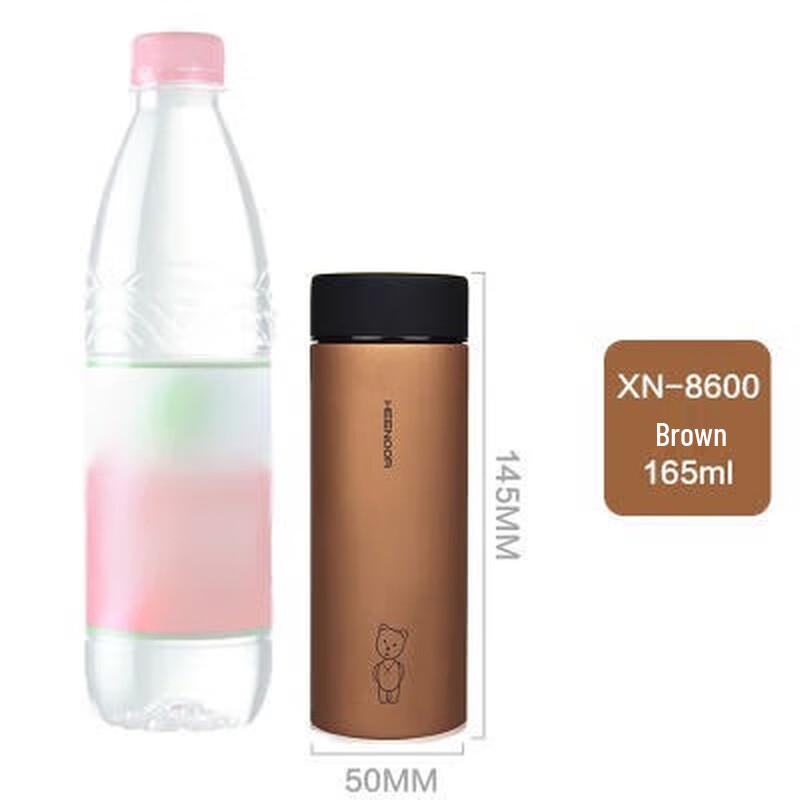 

Xinuo Portable Business Insulated Mug