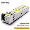 Zhongtianhengke SFP Gigabit 1.25G Single-Mode LC Single-Fiber Optical Module