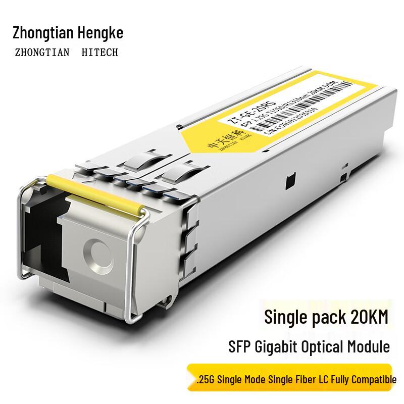 Zhongtianhengke SFP Gigabit 1.25G Single-Mode LC Single-Fiber Optical Module