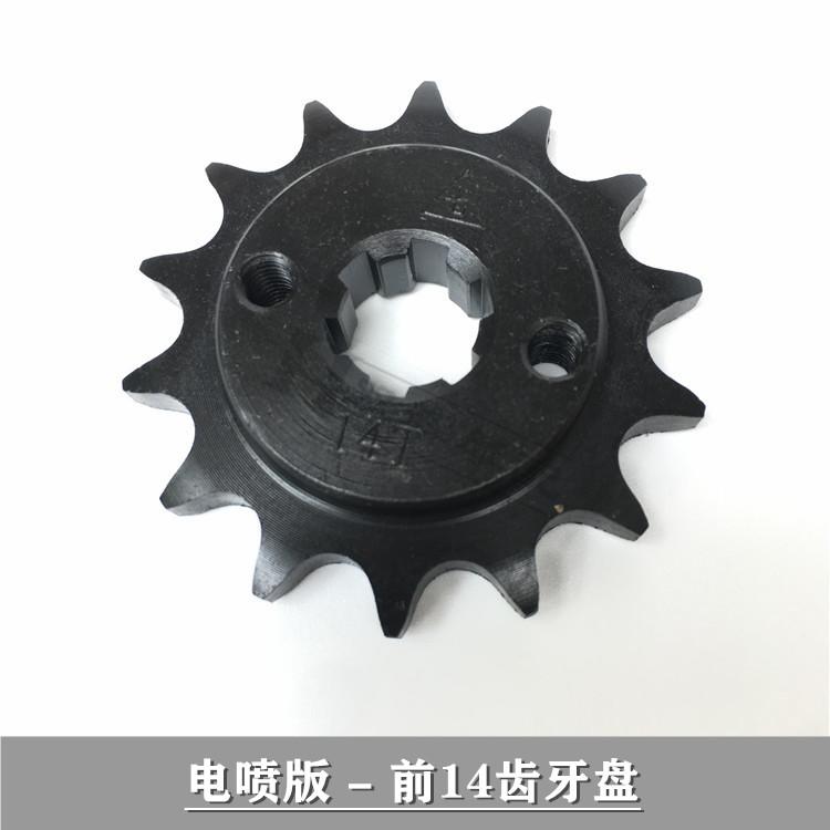 Motorcycle For Benelli BJ125-3E TNT125 TNT 125 TNT135 TNT 135 Front Rear Sprocket Chain Wheel Gear Gears Chain Sprocket 15T 37T